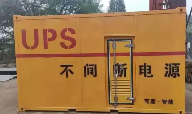 滁州UPS电源（Uninterruptible Power Supply）的作用？